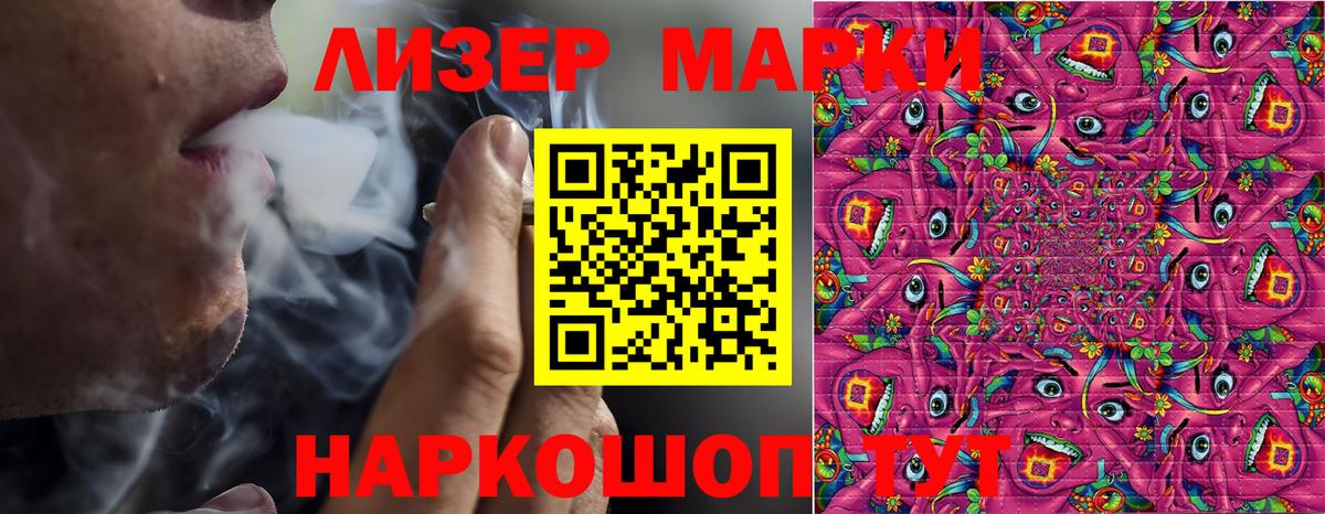 Марки NBOMe 1,5мг Алапаевск