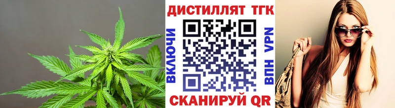 Дистиллят ТГК Wax  как найти закладки  Алапаевск 