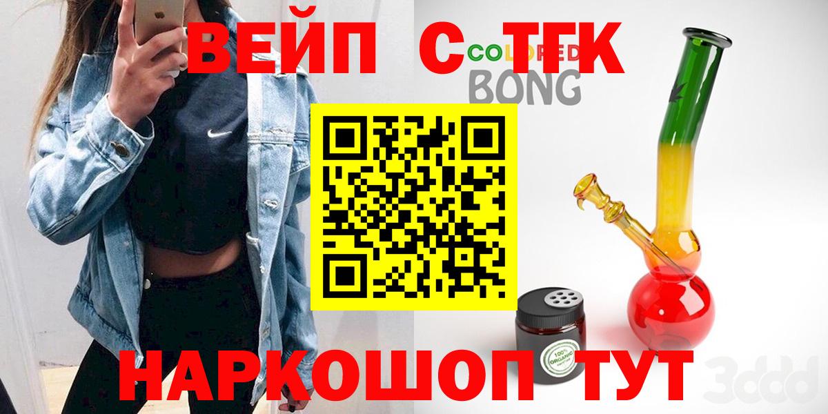 ТГК концентрат Алапаевск