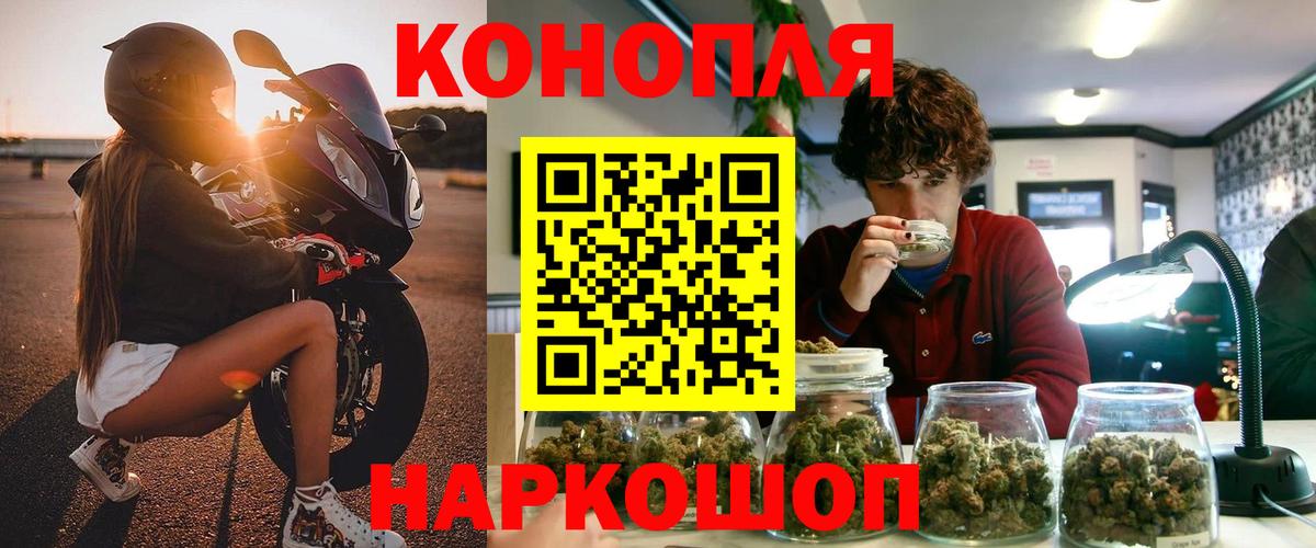 МАРИХУАНА THC 21%  Каннабис планчик  Шишки марихуана White Widow  Вход с VPN  Марихуана Ganja  Алапаевск 