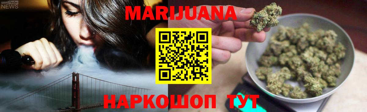 Бошки Шишки индика Алапаевск